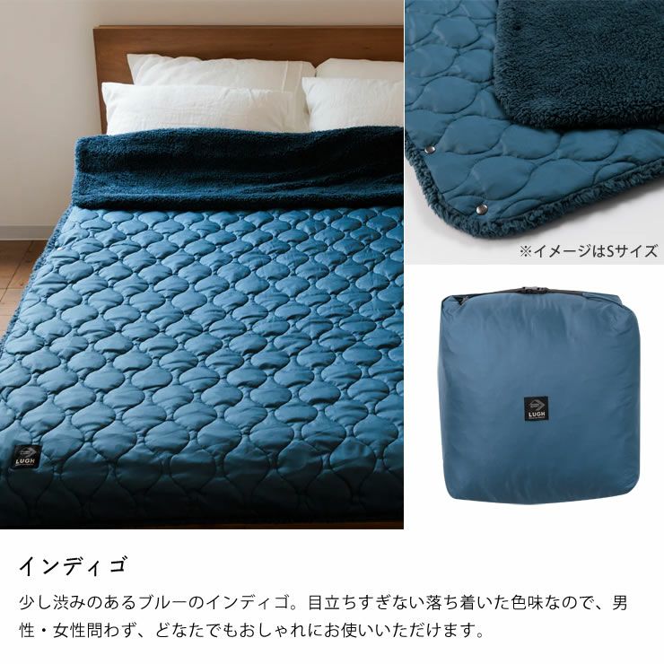 魔法瓶ブランケットLサイズのカラーについて（インディゴ）
