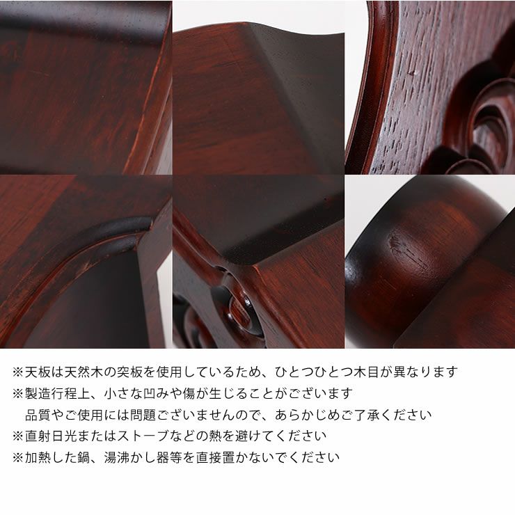 紫檀材の木目が美しい和モダンこたつの注意事項