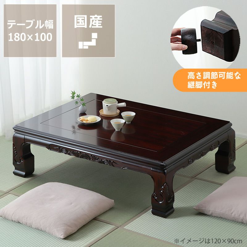 家具調こたつ 長方形 18 こたつテーブル（長方形 180cm幅