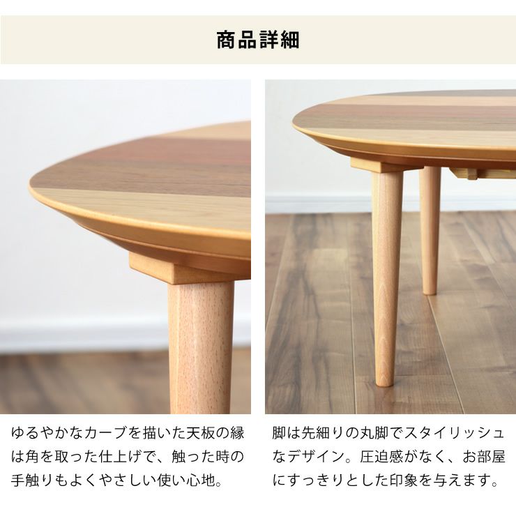 こたつの角と脚について