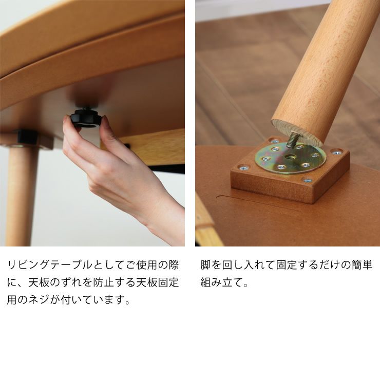 こたつの天板固定ネジと組立について