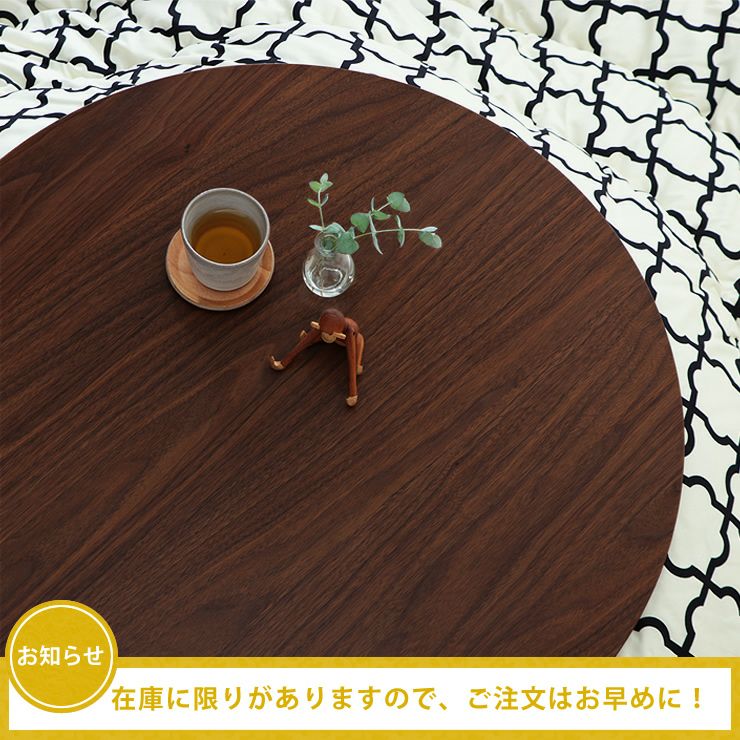 こたつのご注文について