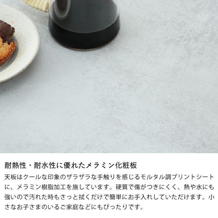 耐熱性・耐水性に優れたメラミン化粧板のこたつ