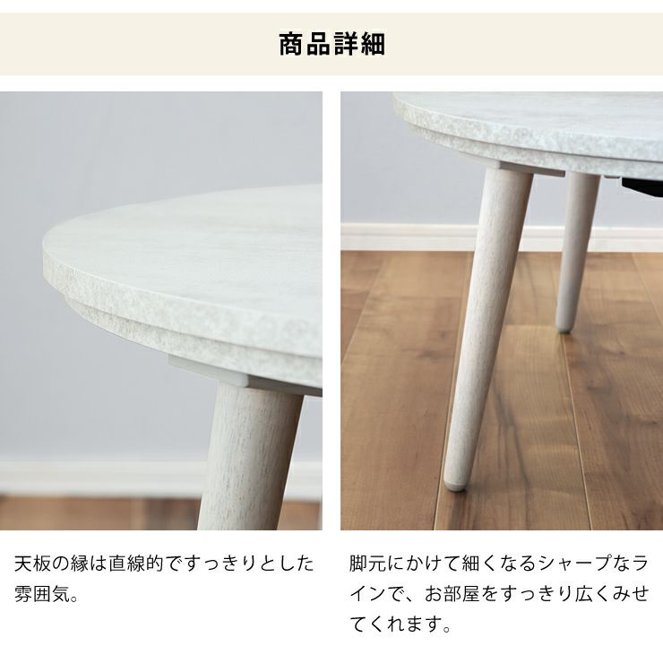 こたつの縁と脚について