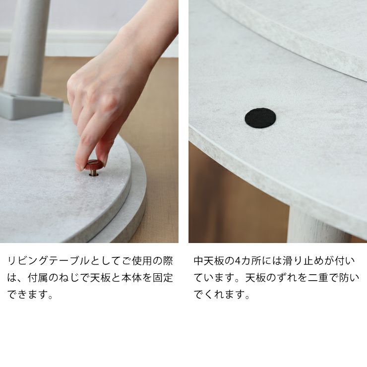 こたつの天板固定ネジと滑り止めについて