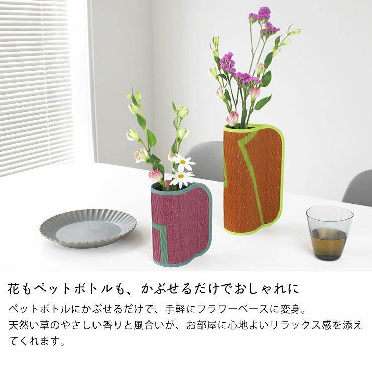 ペットボトルにかぶせるだけの手軽なOtOオトフラワーベース