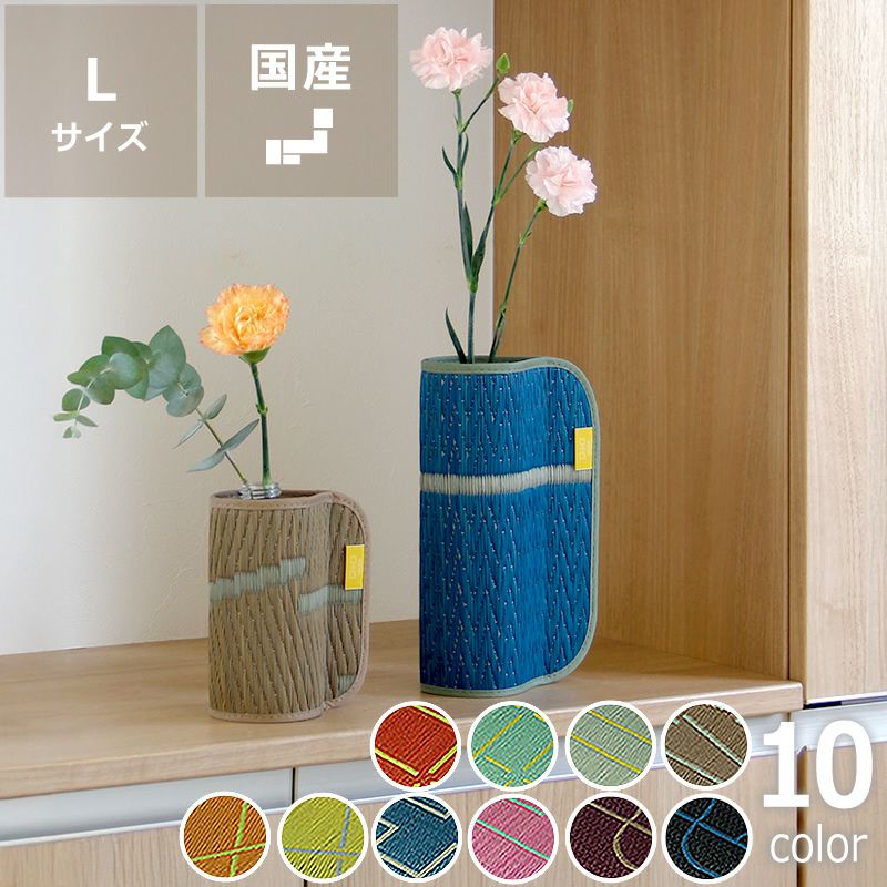 国内産の健康い草を100％使用したOtOオトフラワーベース