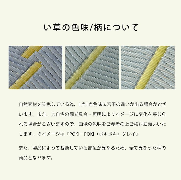 OtOオトフラワーベースのい草の色味や柄について