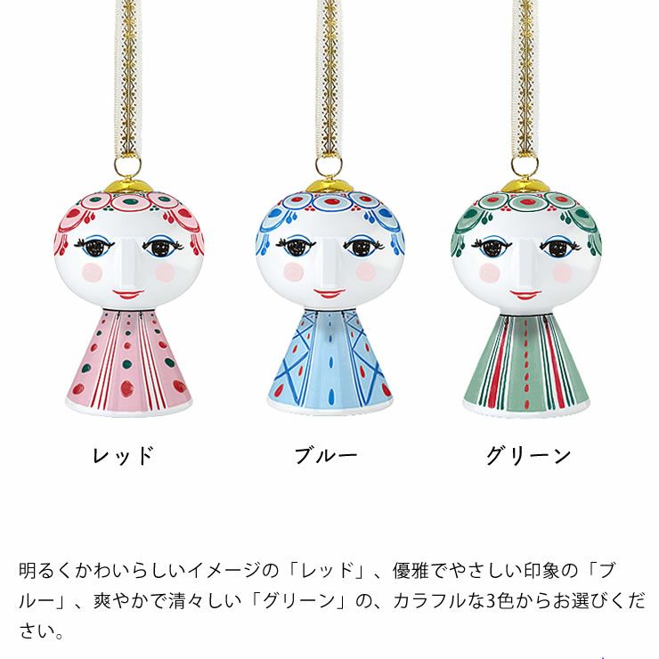 ビヨン・ヴィンブラッドEVAクリスマスオーナメントはレッド・ブルー・グリーンの3色のカラー展開
