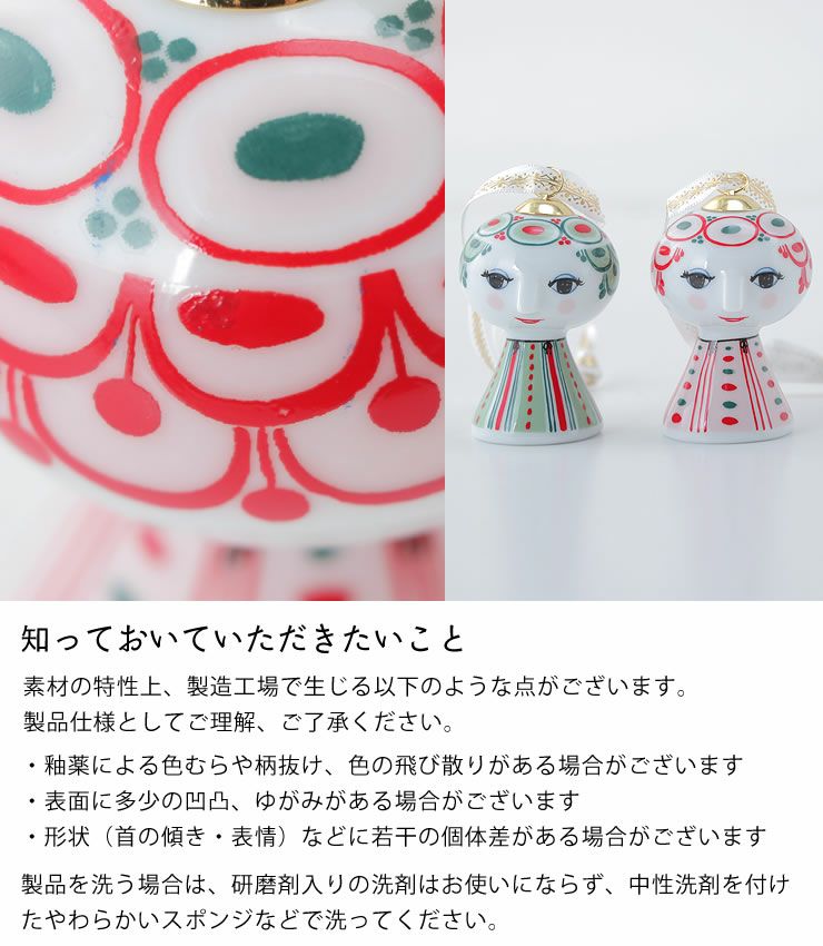 エヴァChristmasオーナメントの知っておいていただきたいこと