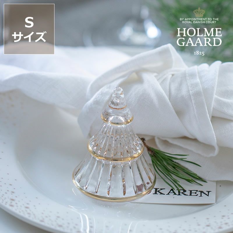 HOLMEGAARD（ホルムガード）FAIRYTALES（フェアリーテイルズ）クリスマスツリー S