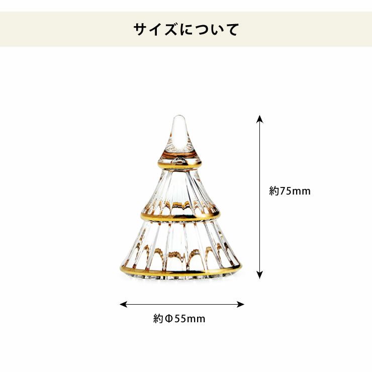 いろんな場所に飾りやすいコンパクトサイズのXmasの置き物
