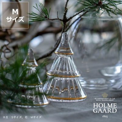 HOLMEGAARD（ホルムガード）FAIRYTALES（フェアリーテイルズ）クリスマスツリー M