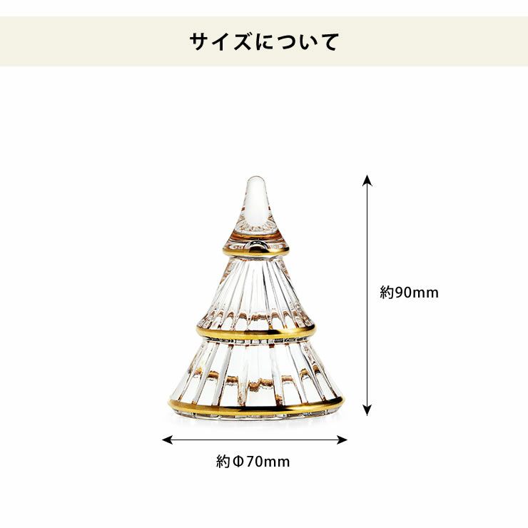 いろんな場所に飾りやすいコンパクトサイズのXmasの置き物