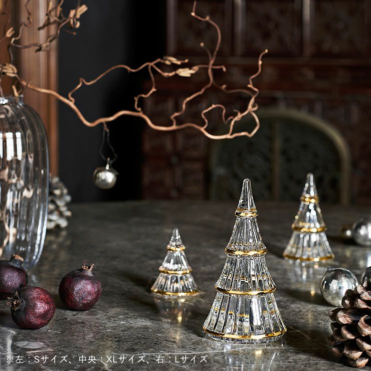 美しいHOLMEGAARDクリスマスの置き物