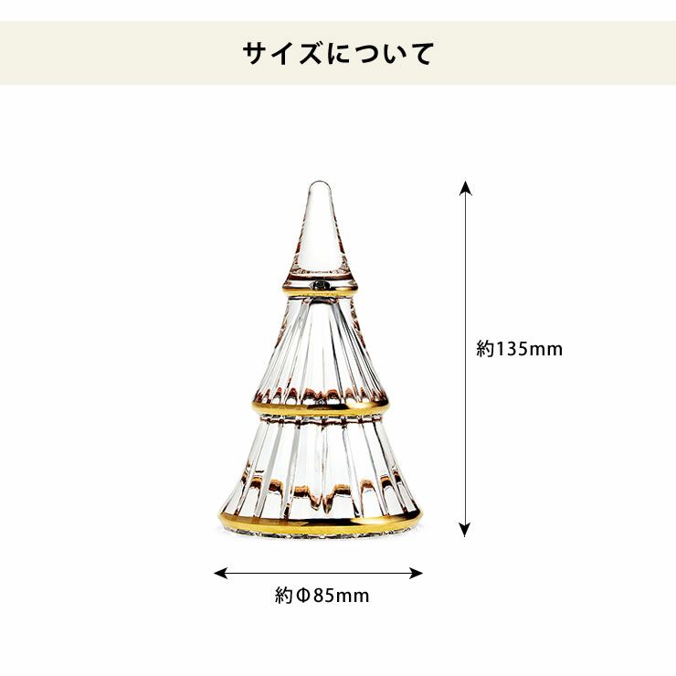 いろんな場所に飾りやすいコンパクトサイズのXmasの置き物