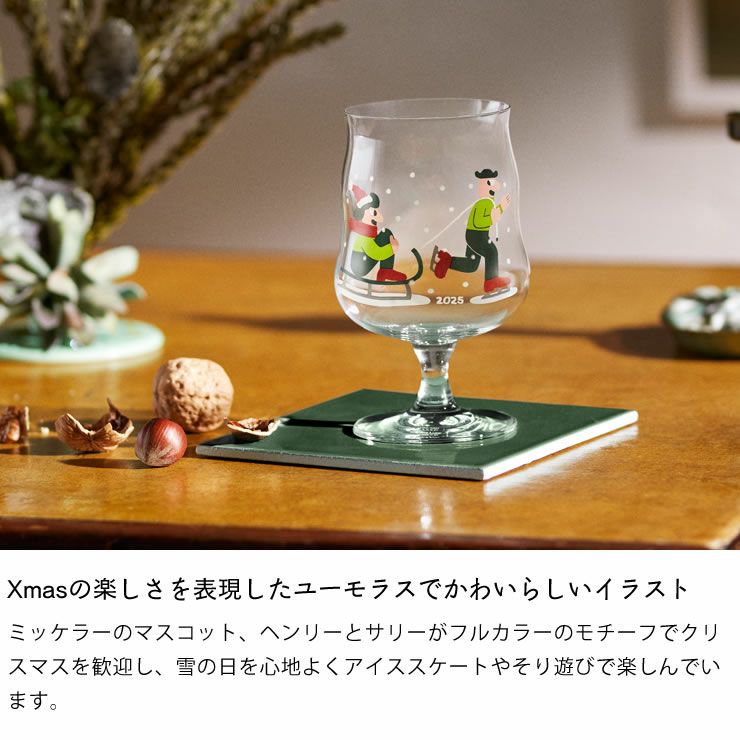 Xmasの楽しさを表現したユーモラスでかわいらしいイラストのミッケラービアグラス