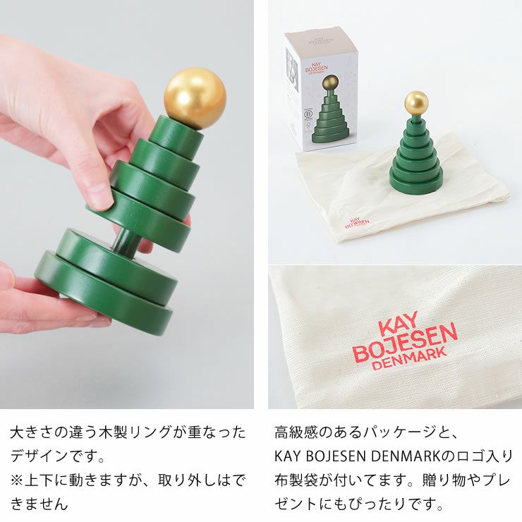 木製クリスマスツリーフィギュアのパッケージはプレゼントに最適