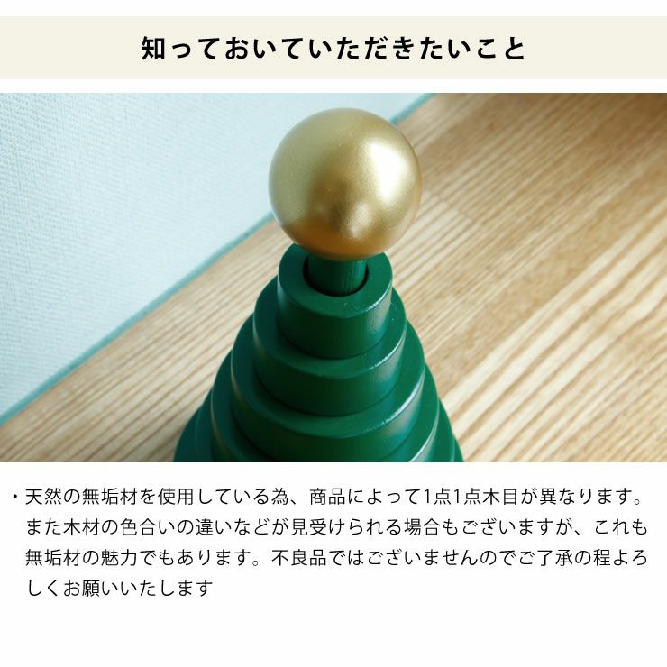 Kay Bojesen (カイ・ボイスン) クリスマスツリーの知っておいていただきたいこと