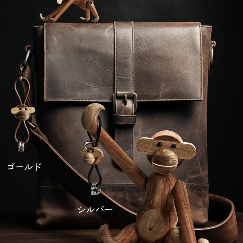 Kay Bojesen (カイ・ボイスン)キーホルダー モンキーはゴールドとシルバーの2色展開