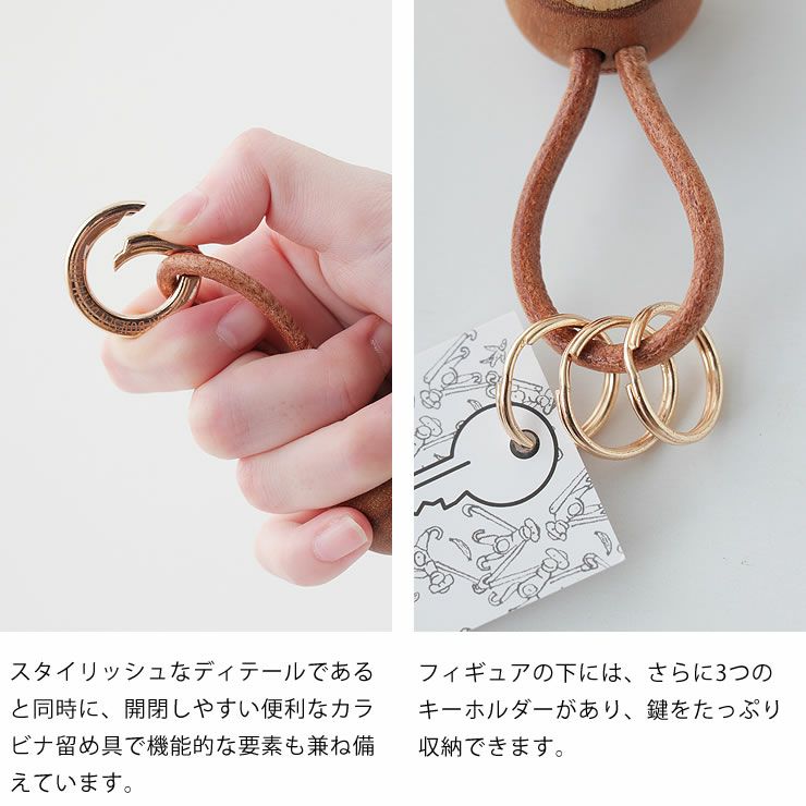 木製キーホルダーモンキーのカラビナ留め具・下部3つのキーホルダー