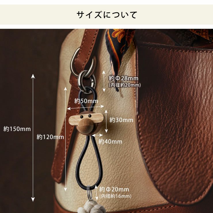 Kay Bojesen (カイ・ボイスン)モンキーキーホルダーのサイズ
