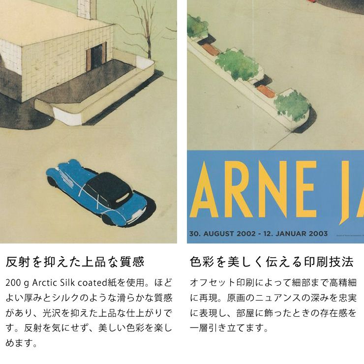 上品な質感と印刷技法にこだわったルイジアナポスター