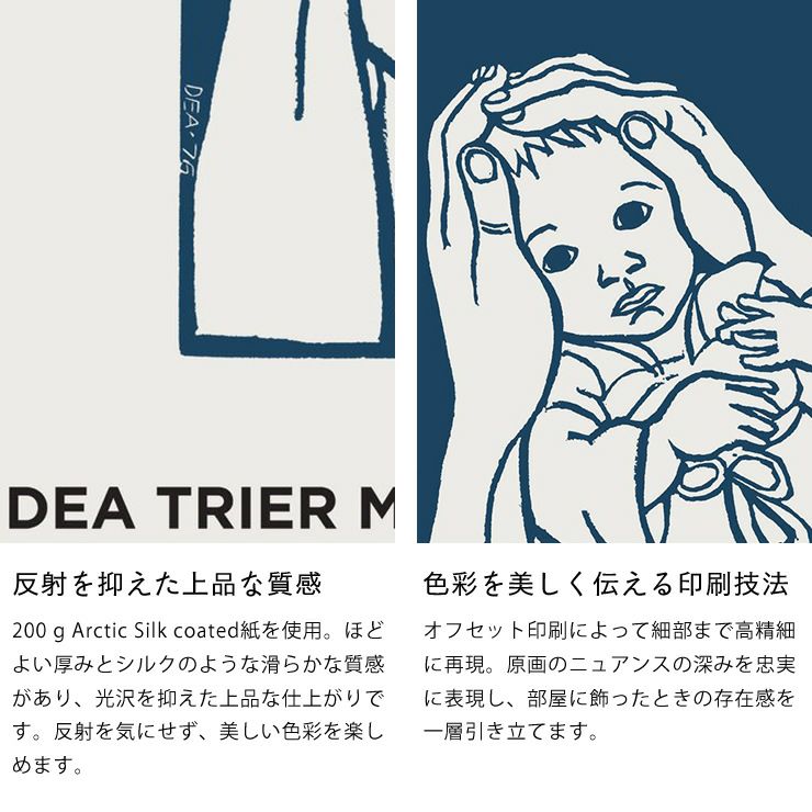 上品な質感と印刷技法にこだわったルイジアナポスター