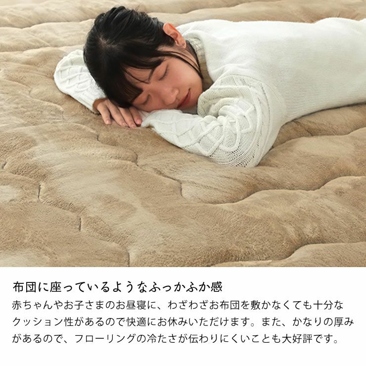 赤ちゃんやお子さまのお昼寝にも最適な ふっくら敷こたつ布団 190cm×260cm 長方形
