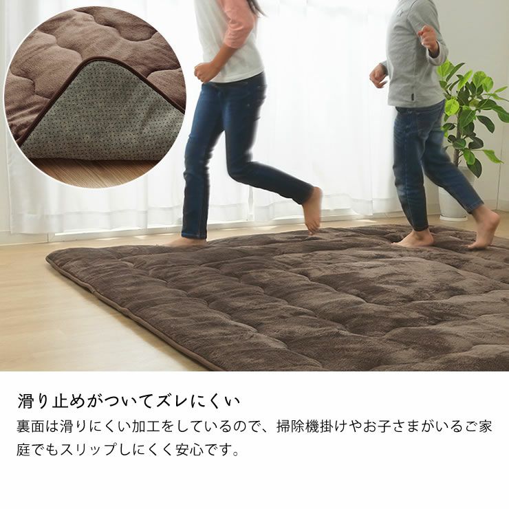 滑り止め付きで安心な ふっくら敷こたつ布団 190cm×260cm 長方形