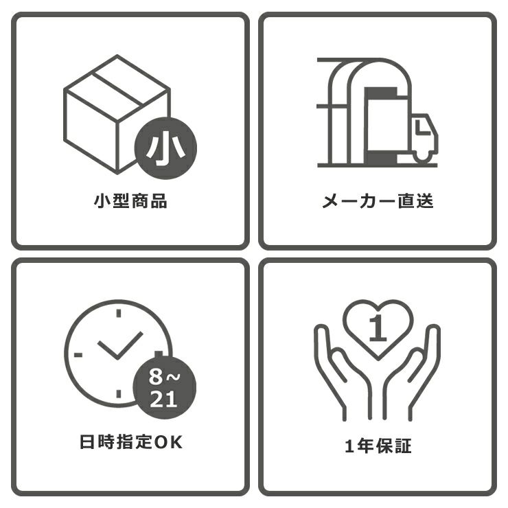 ふっくら敷こたつ布団 190cm×260cm 長方形の配送方法について