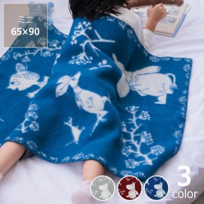 KLIPPAN（クリッパン）ウール 毛布・ブランケット｜毛布・ブランケット