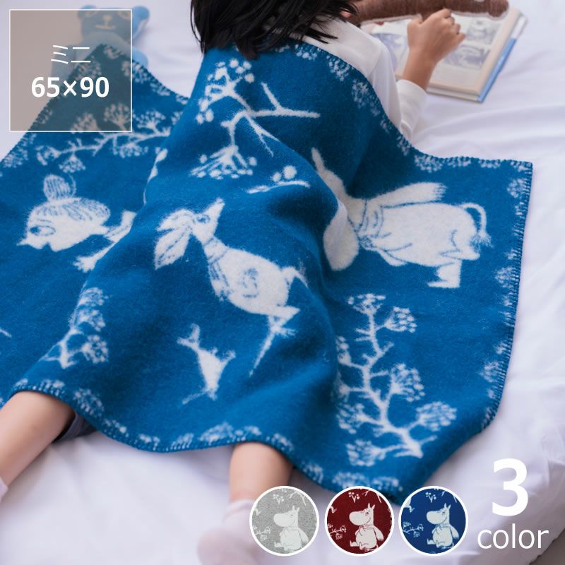 KLIPPAN（クリッパン）ウールミニブランケットMOOMIN Winterland（ムーミン ウィンターランド）_65×90cm