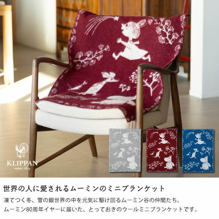 KLIPPANウールミニブランケットMOOMIN Winterland（ムーミン ウィンターランド）