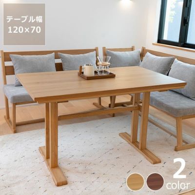 足元ぽかぽか！ご家族のだんらんに最適なダイニングコタツテーブル