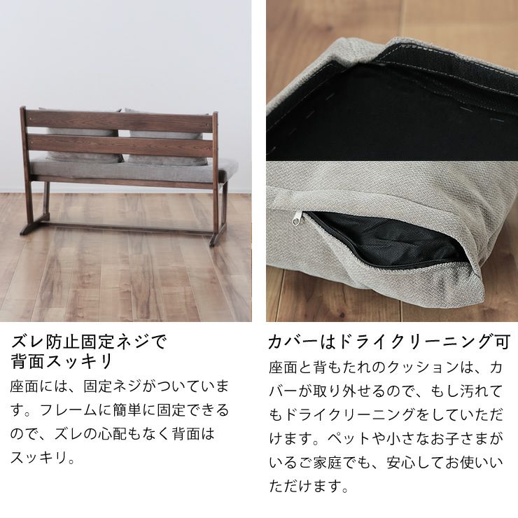 ソファの固定ネジとドライクリーニング