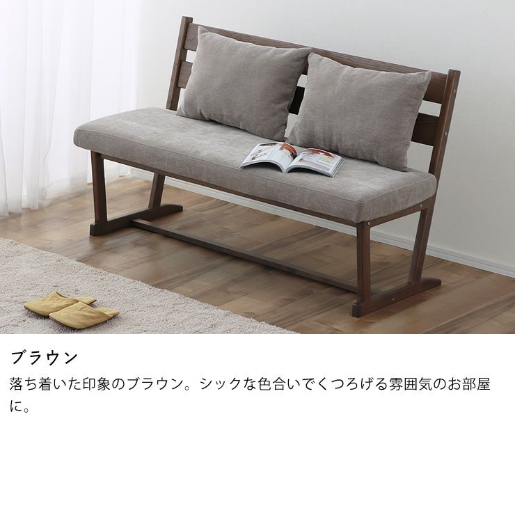 ブラウンのソファ