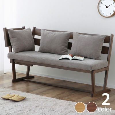 ダイニングこたつ用 ソファ 二人掛け　138cm幅 横背付