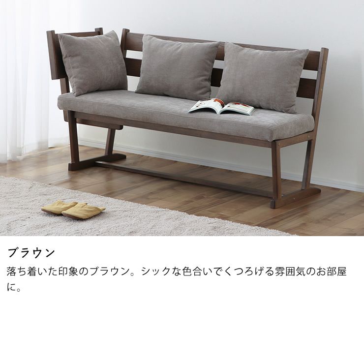 ブラウンのソファ