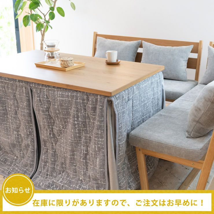 季節商品のご注文について