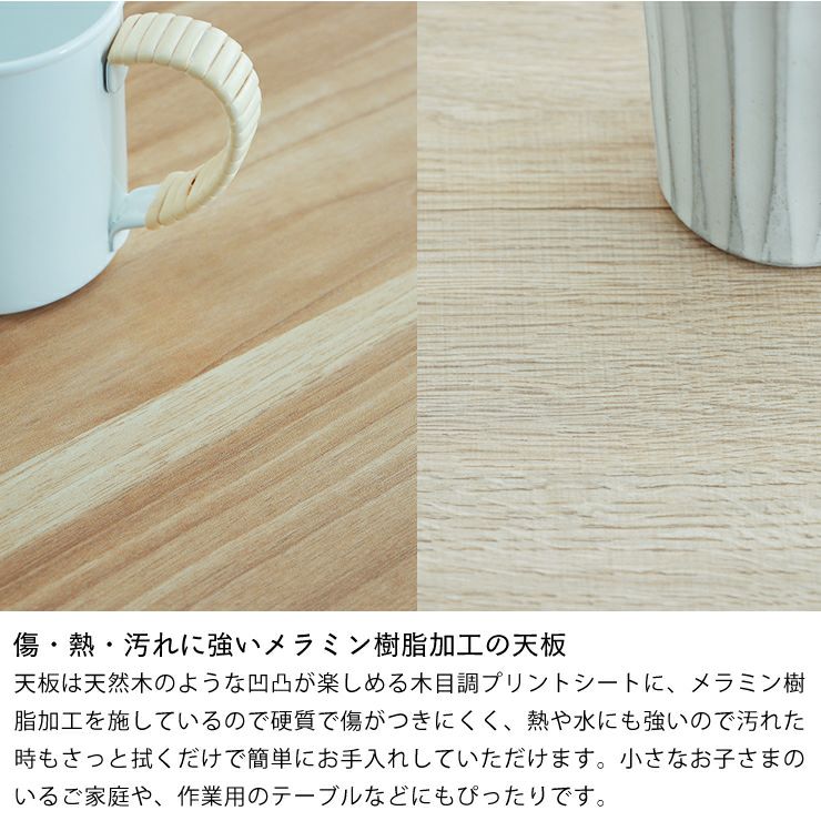 木目調メラミン天板の炬燵テーブル
