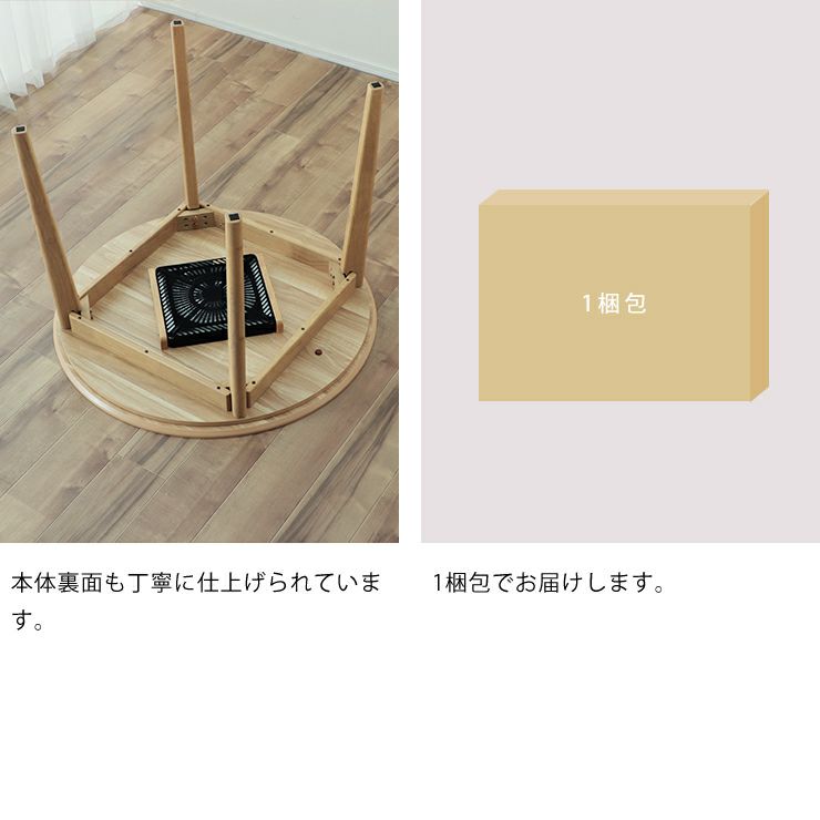 本体裏面も丁寧なつくりの炬燵