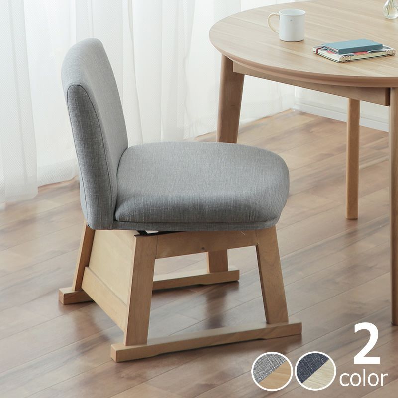 ダイニングこたつ用 回転椅子