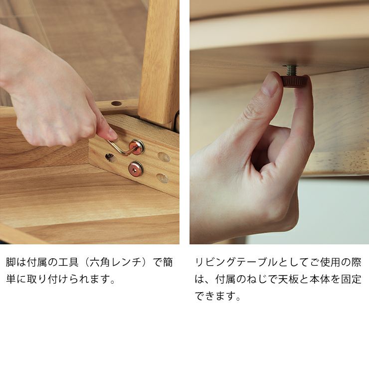 付属工具で脚部の取り付けができる
