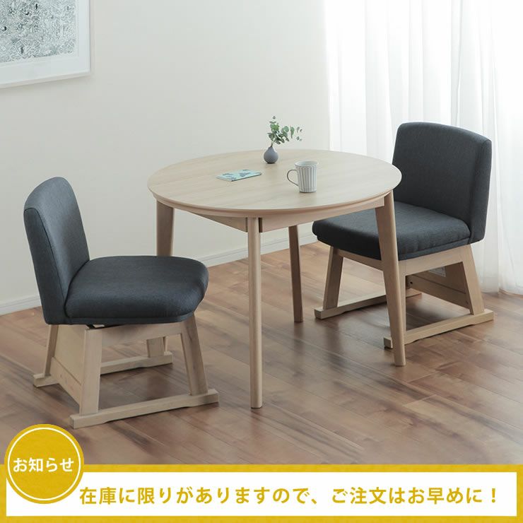 こたつのご注文について