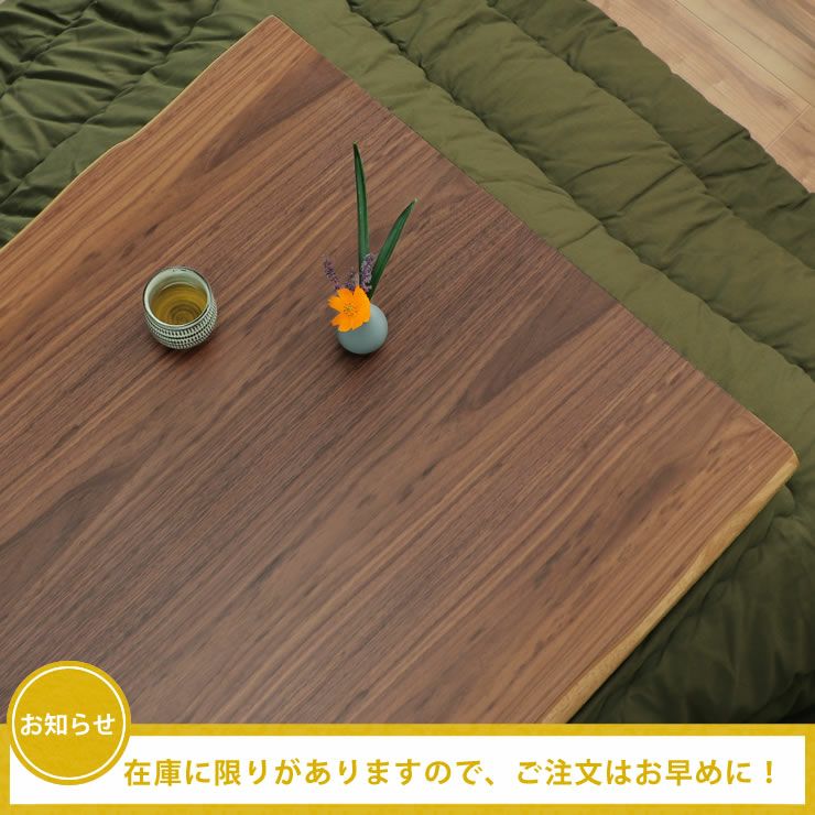 季節商品のご注文について