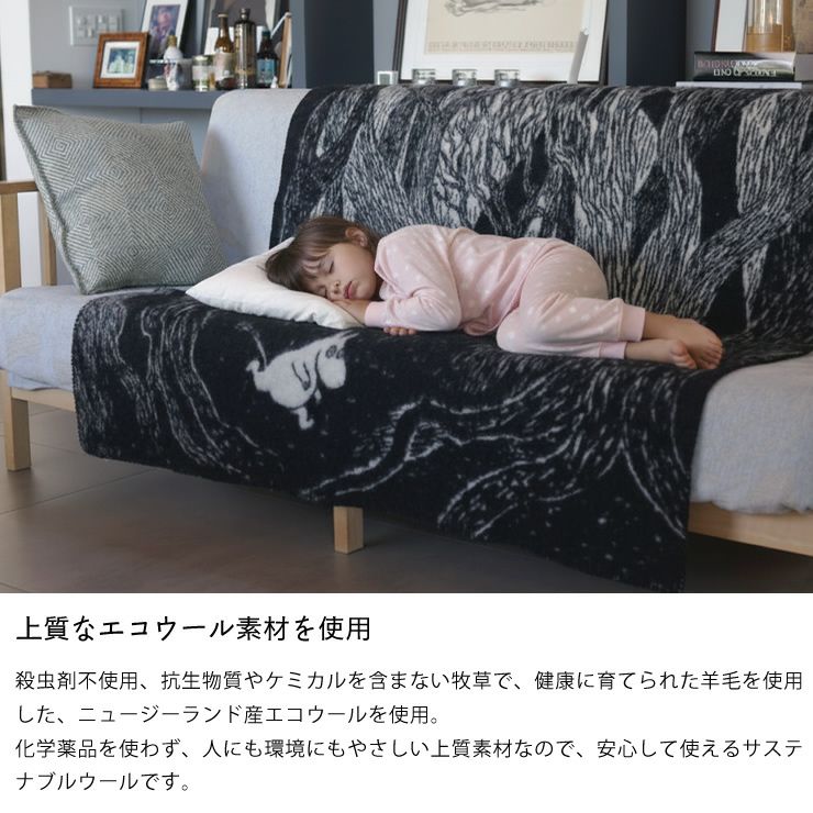 KLIPPAN クリッパン　ウールブランケット 約130cm x 200cm 楽天市場】クリッパン ブランケット ミナペルホネン ウール