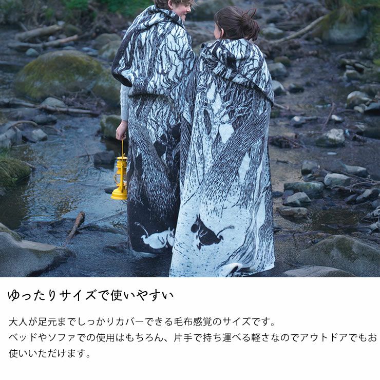 シングルサイズで使いやすいクリッパン ウールブランケット