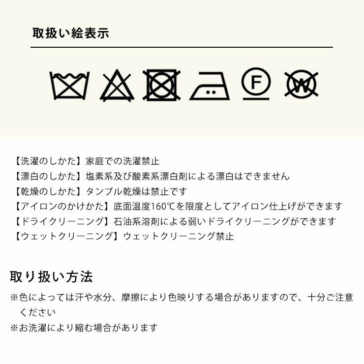 クリッパン ウールブランケットの洗濯について