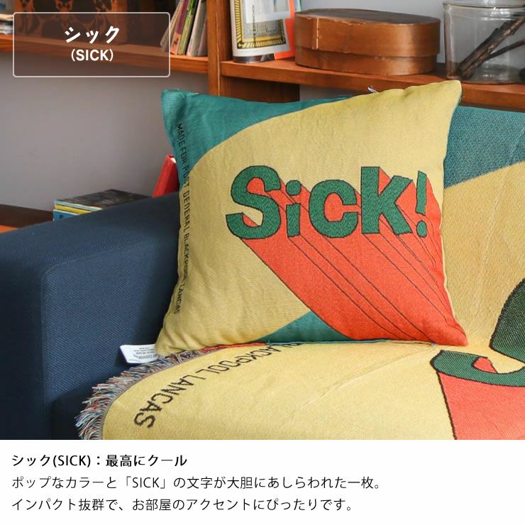 トゥーゴークッションカバー_シック(SICK)